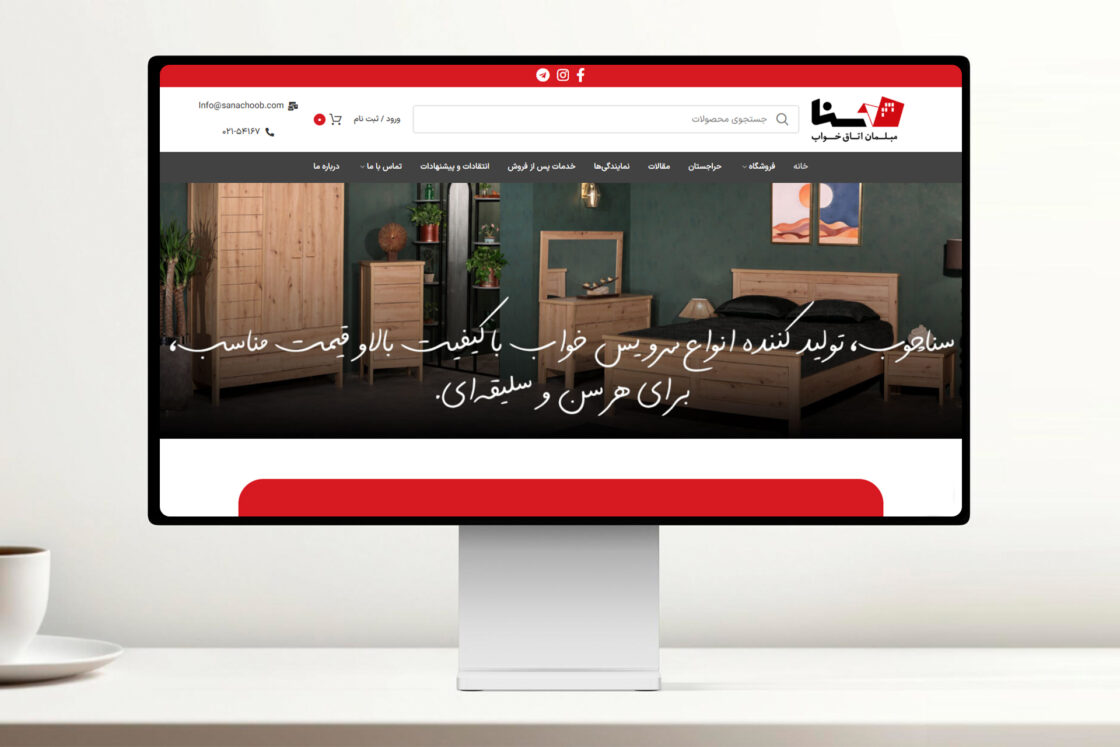 sanachoob.com